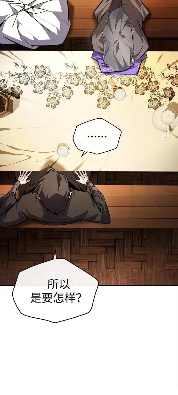 [第87话] 你有交往的对象吗？37