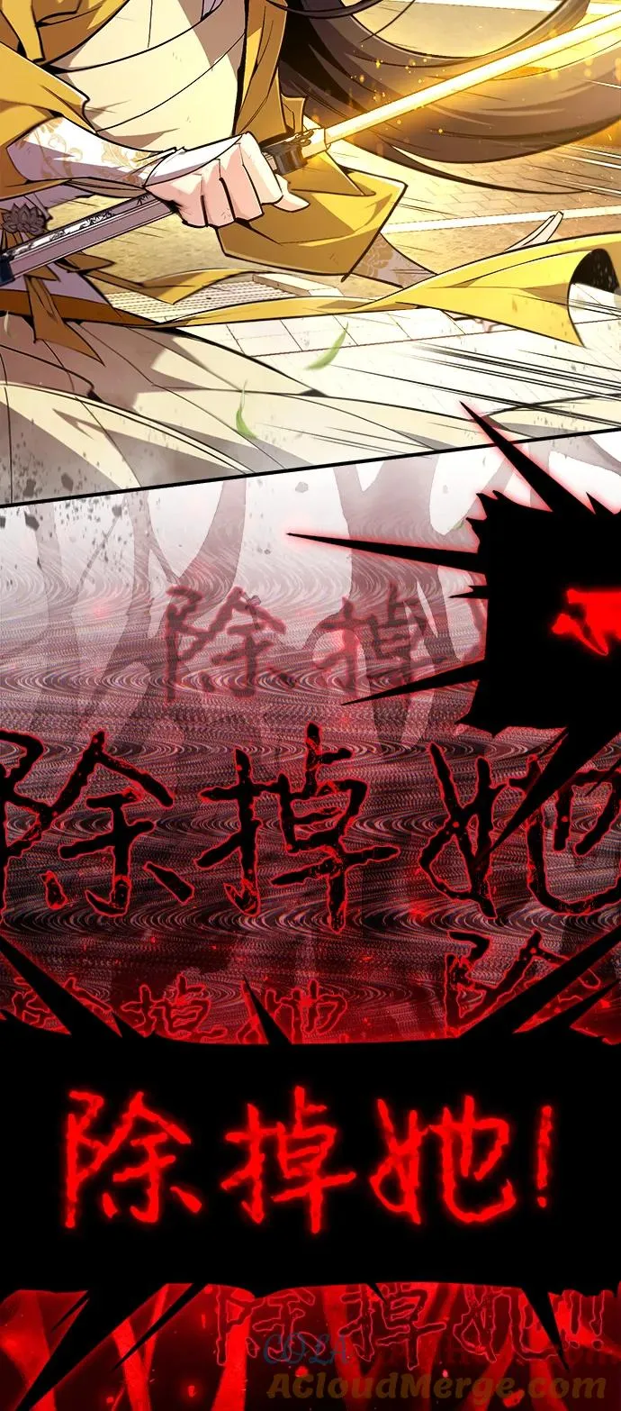 [第89话] 你要听我指挥！27