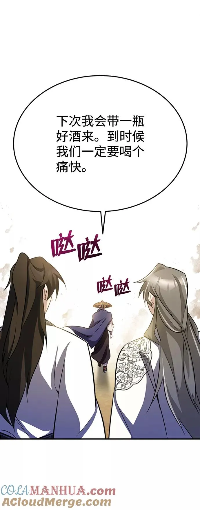[第5话] 一级讲师是什么？69