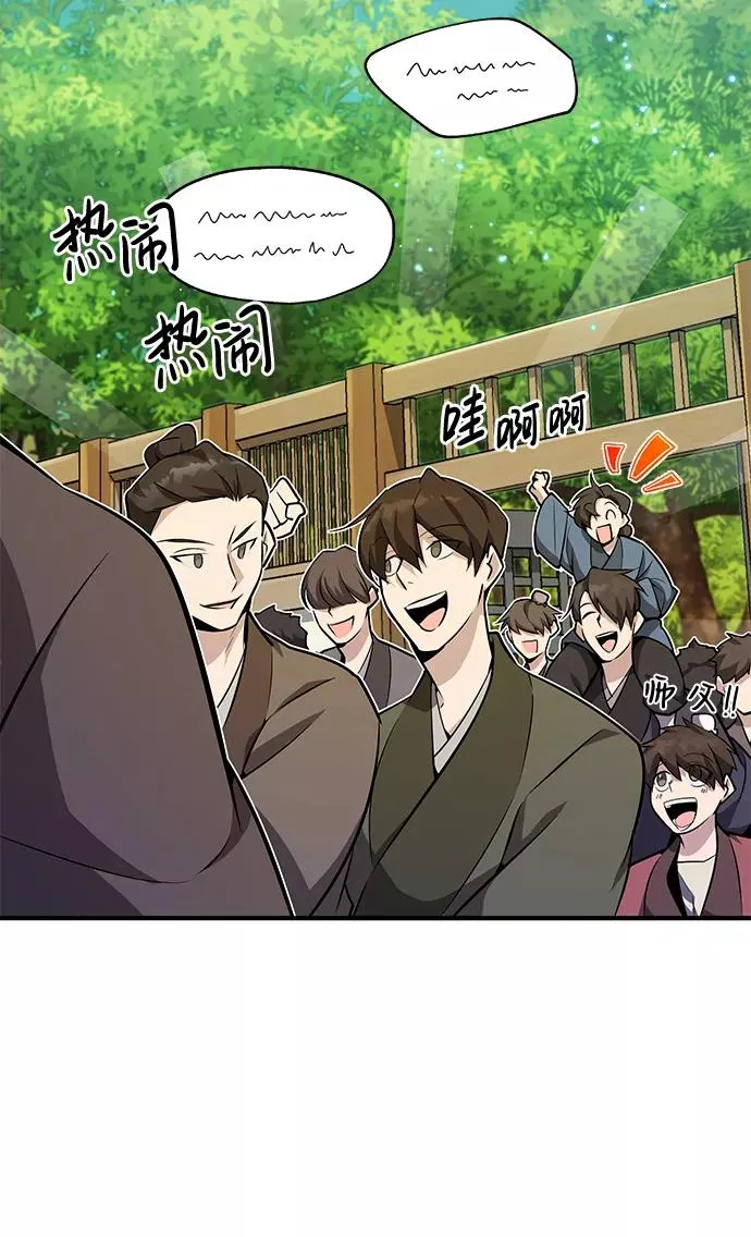 [第10话] 世纪对决3