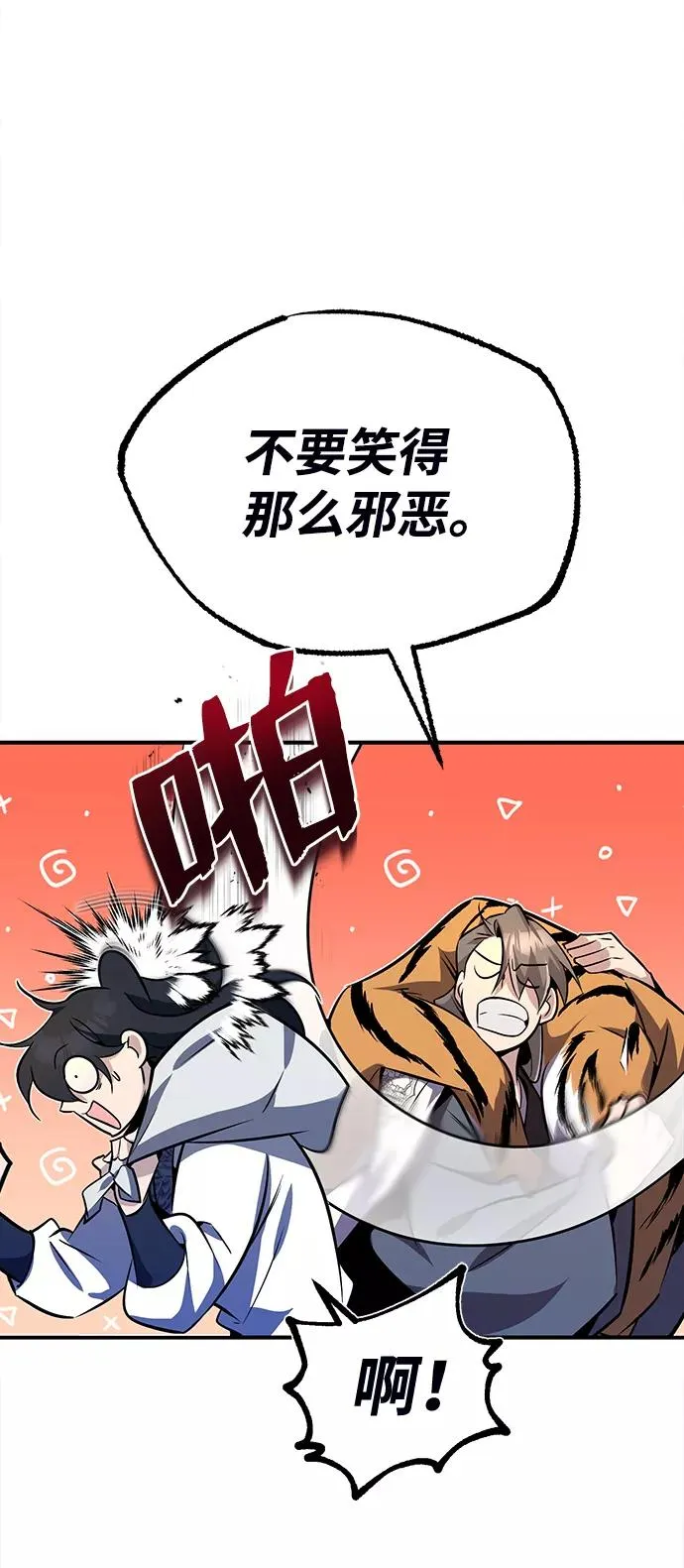 [第8话] 我要开始了83