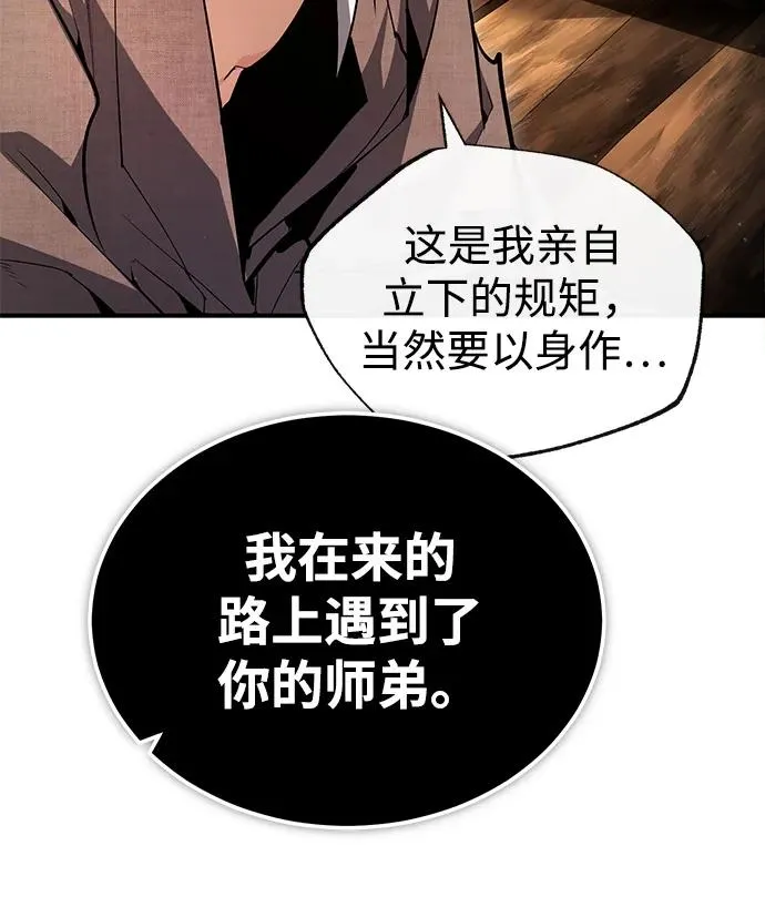 [第75话] 什么下次91