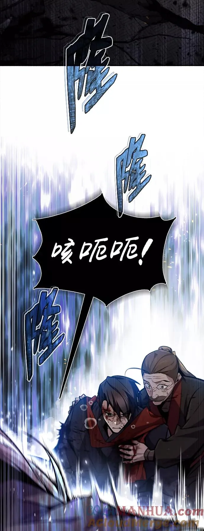 [第46话] 只是凭感觉63