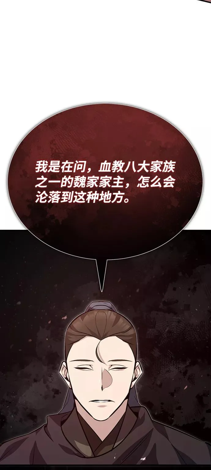 [第22话] 那个？我给你看！21