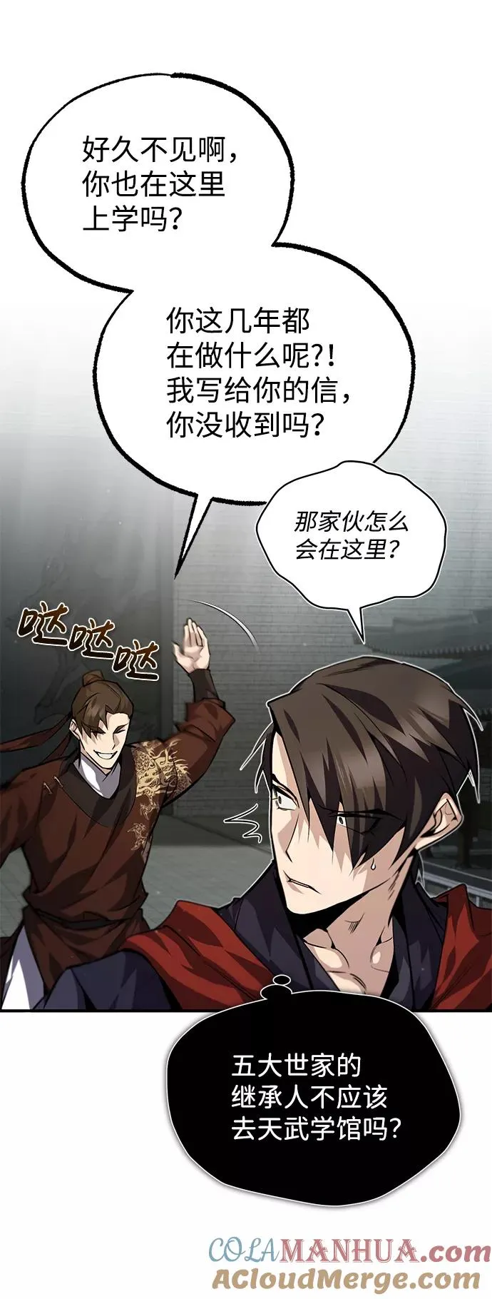 [第32话] 你要一辈子这样活着吗？24