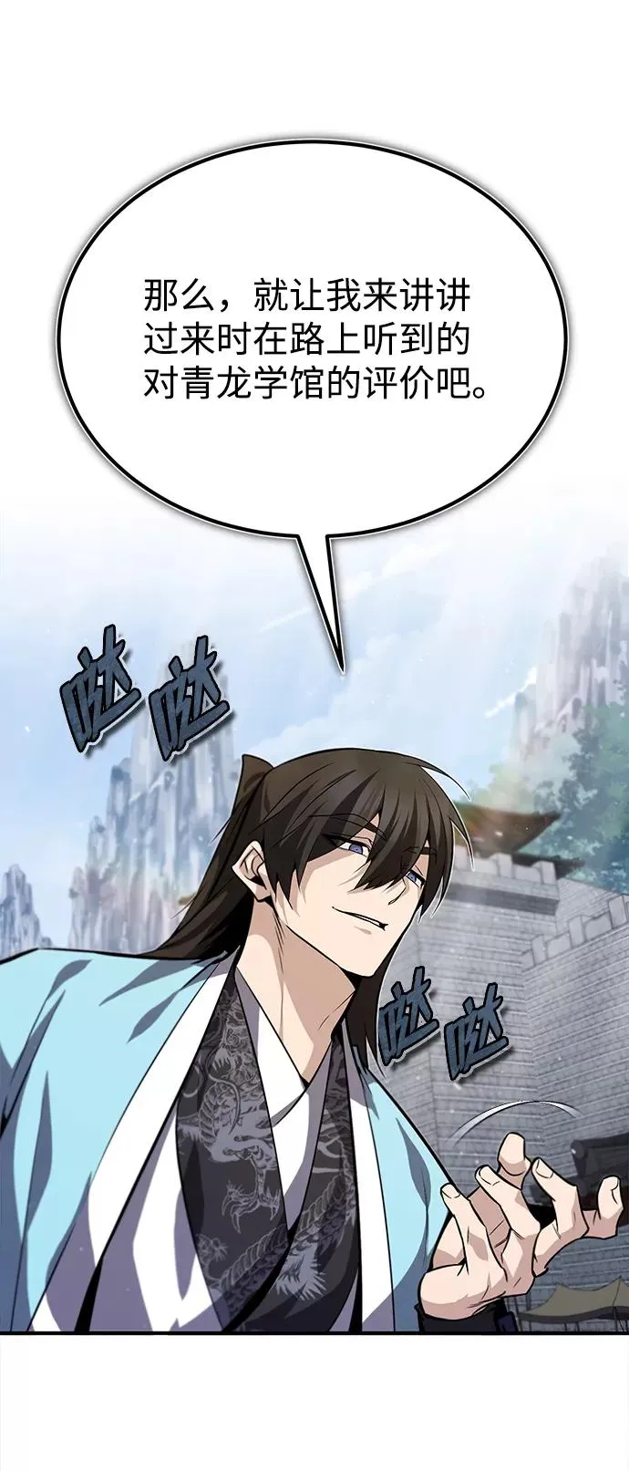 [第29话] 真是异想天开1