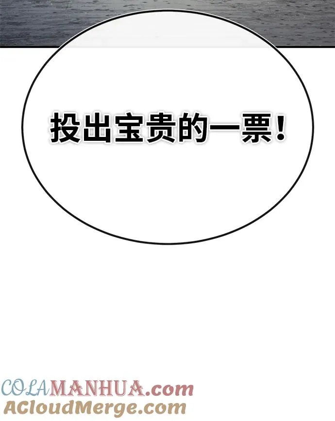 [第86话] 我可是轩辕江啊96