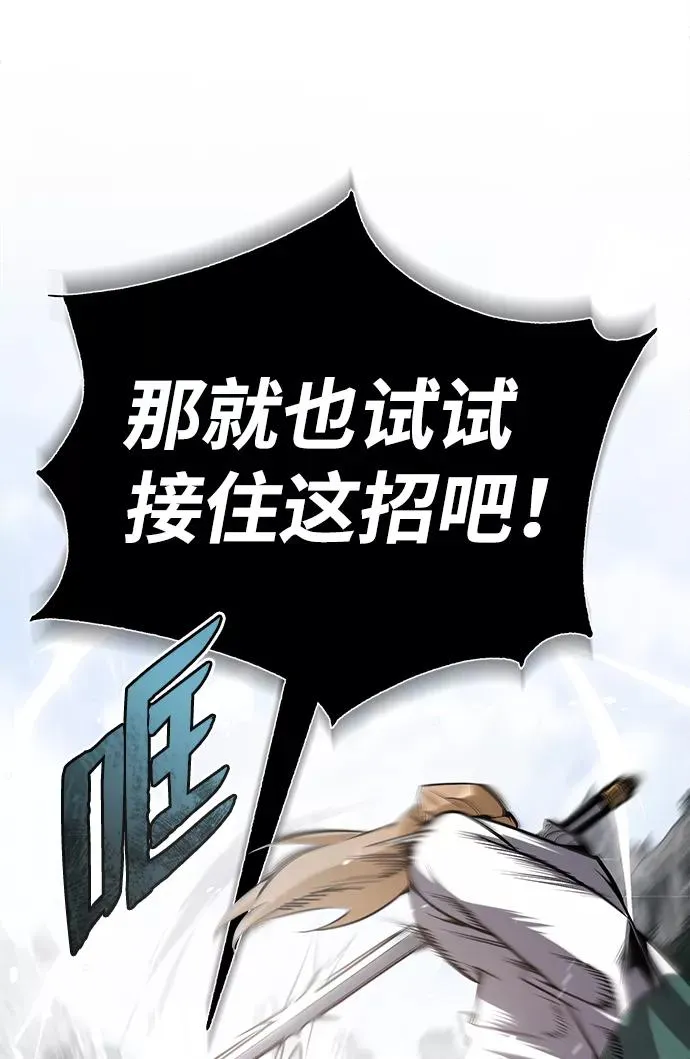 [第45话] 所谓真正的天才17