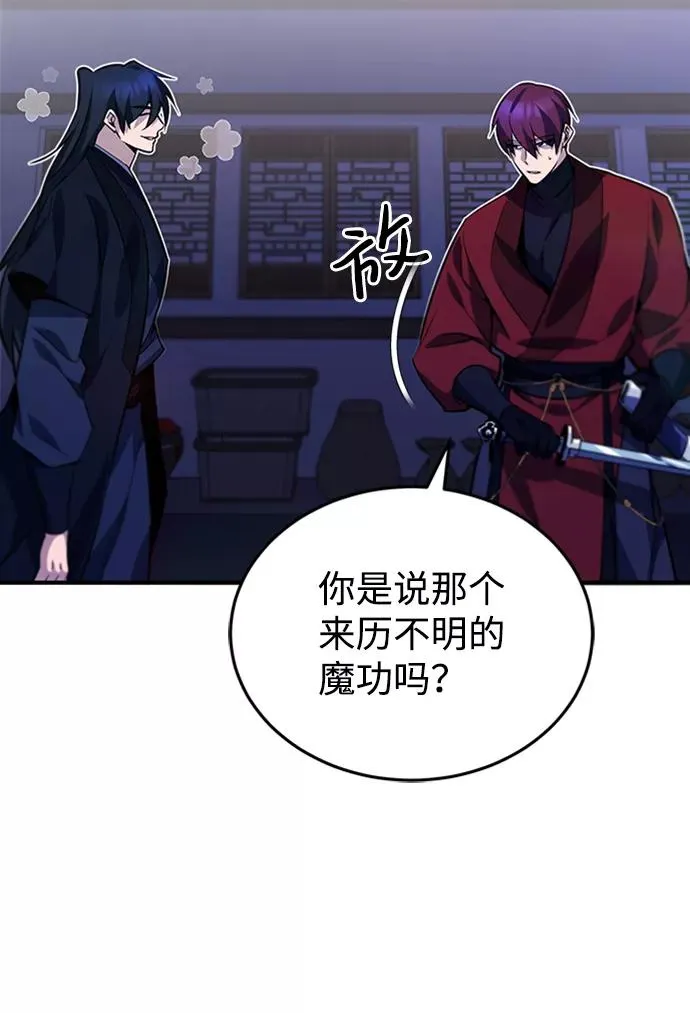 [第14话] 我会装作不知道的51