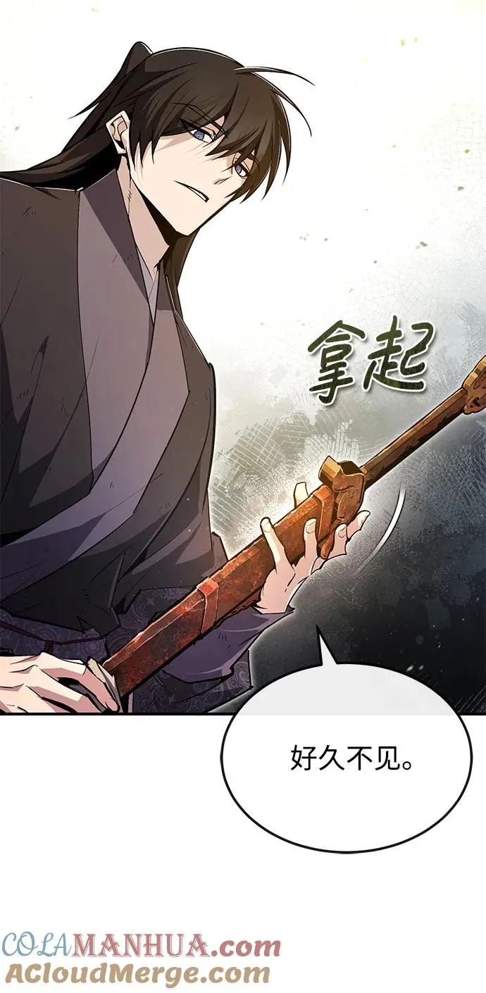 [第78话] 你再稍等一下72
