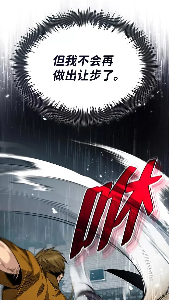 [第28话] 在小瞧我？35
