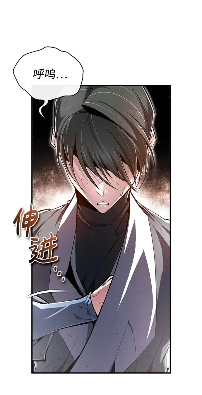 [第79话] 真吵啊34