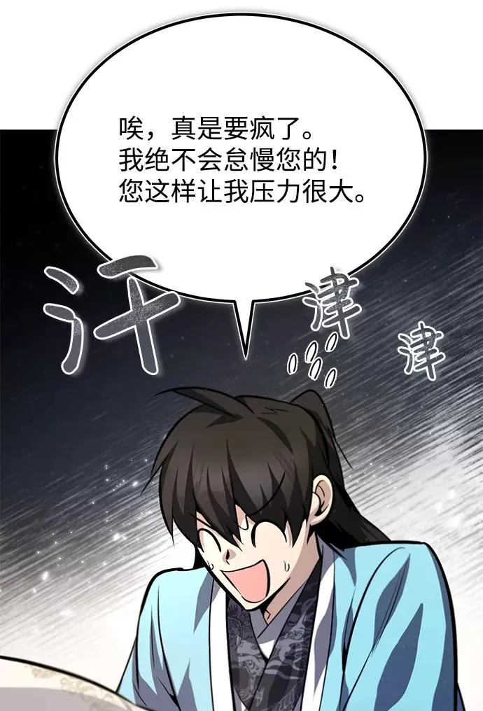 [第35话] 那就那么做吧33