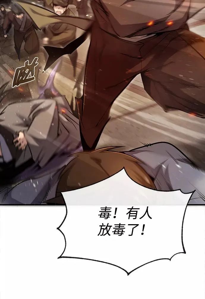 [第46话] 只是凭感觉5