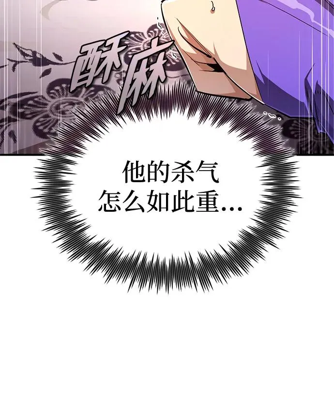 [第87话] 你有交往的对象吗？49