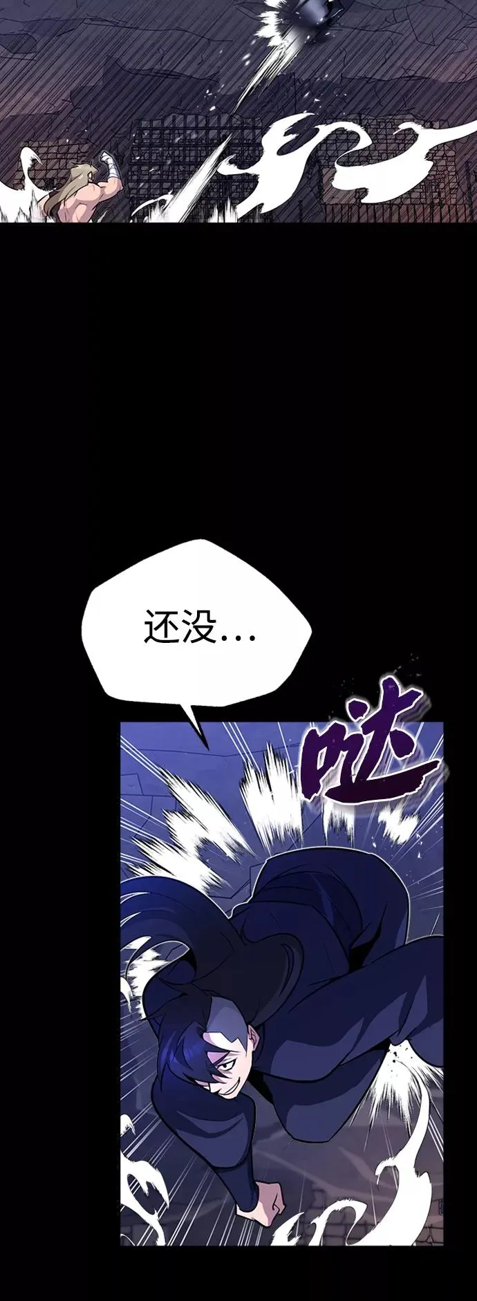 [第6话] 展现一下实力吧34
