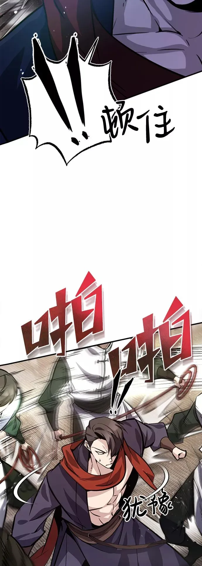 [第19话] 适可而止吧38