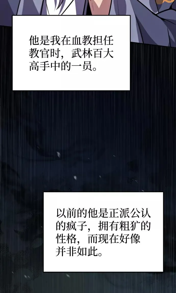[第17话] 我来证明一下？5