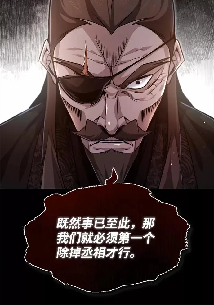 [第43话] 好狠毒啊10