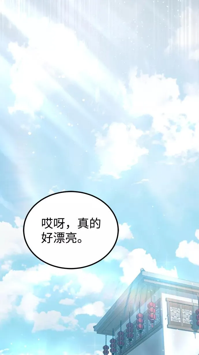 [第15话] 这都是为了我自己8