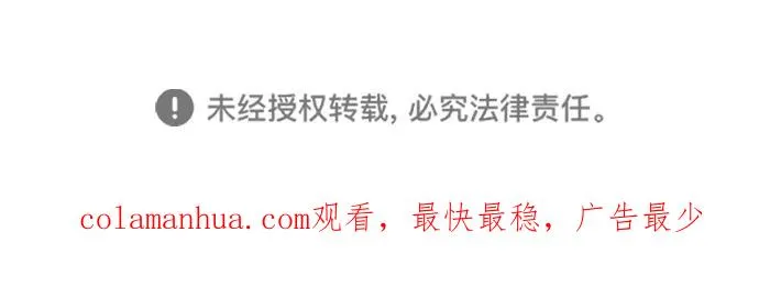 [第38话] 无法原谅95