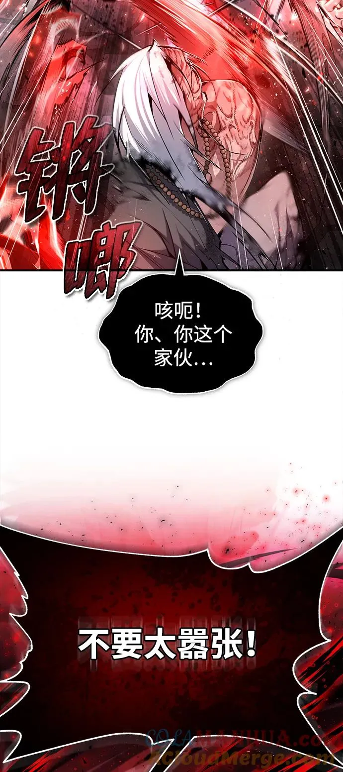 [第78话] 你再稍等一下48