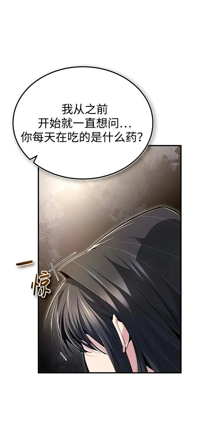 [第72话] 要是逼问我该怎么办46