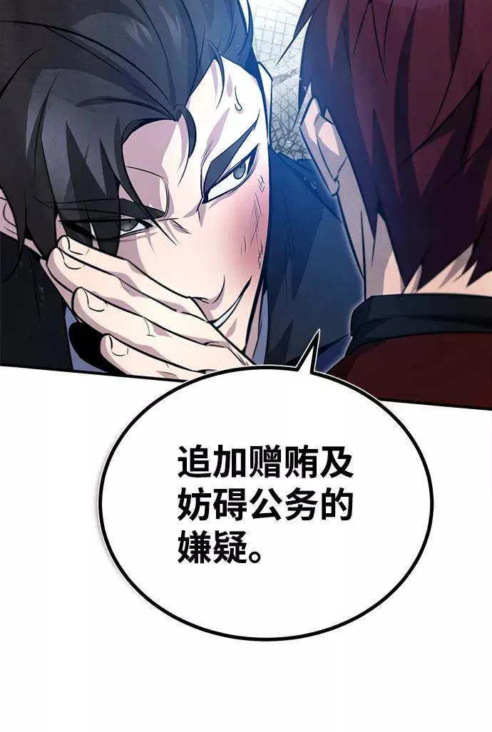 [第20话] 我没有错！34