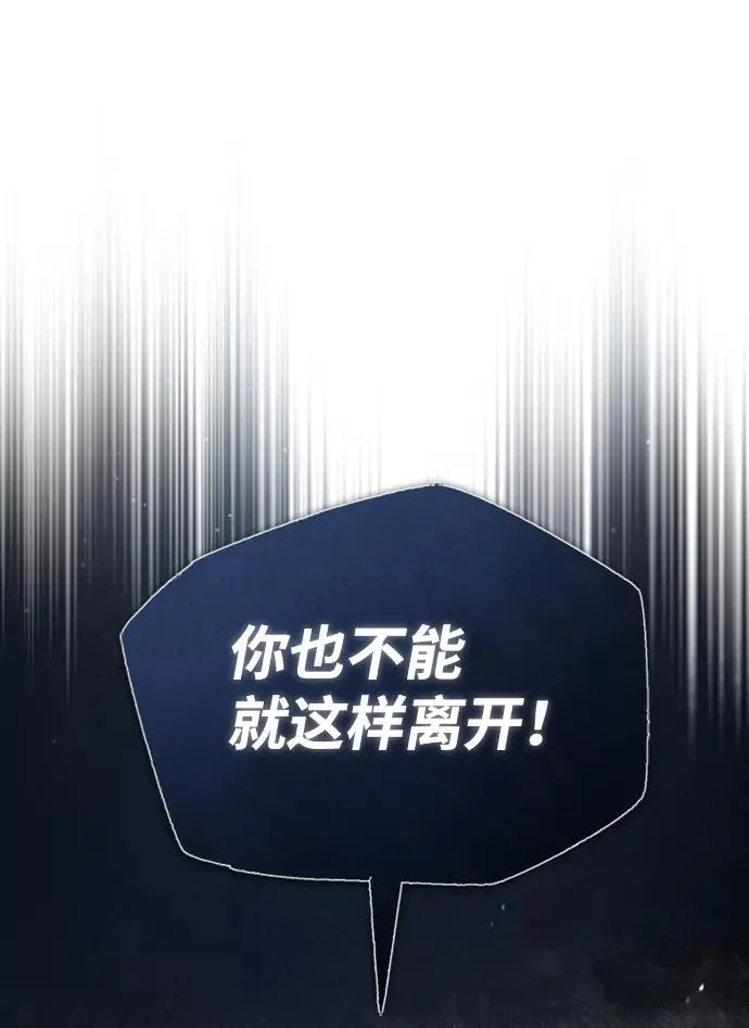 [第21话] 你想继续挨打吗？111