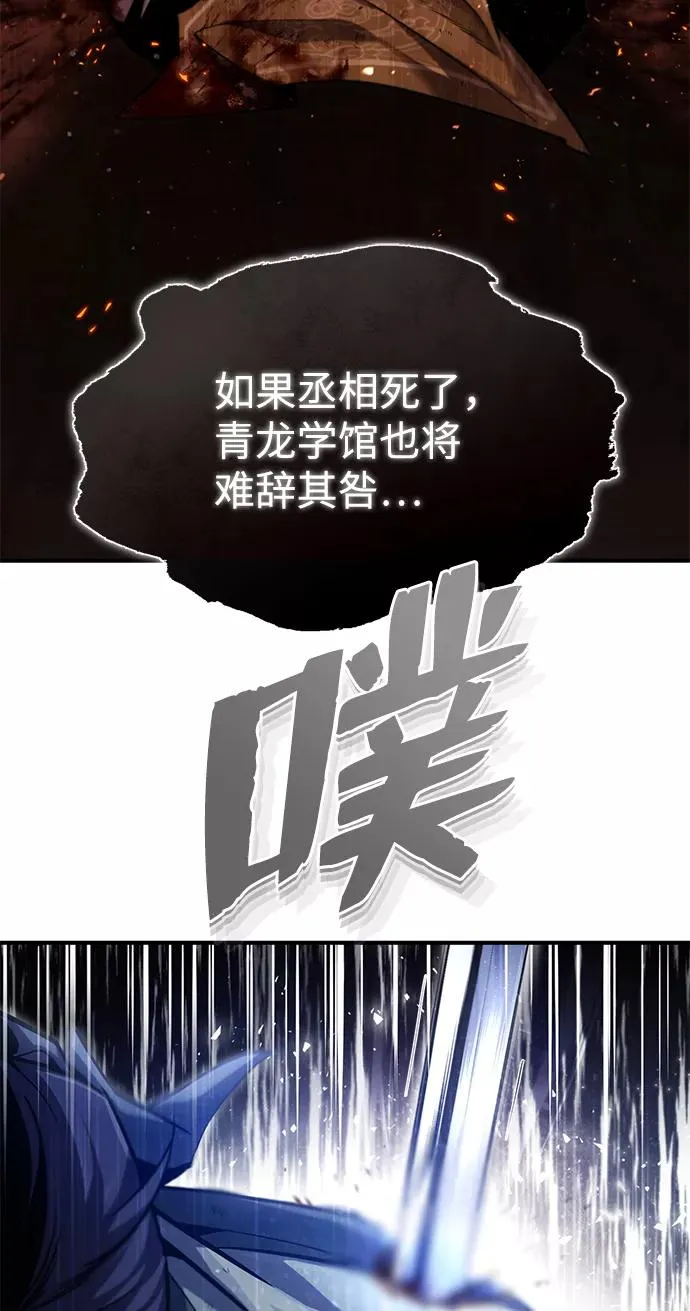 [第42话] 还是担心考试吧34