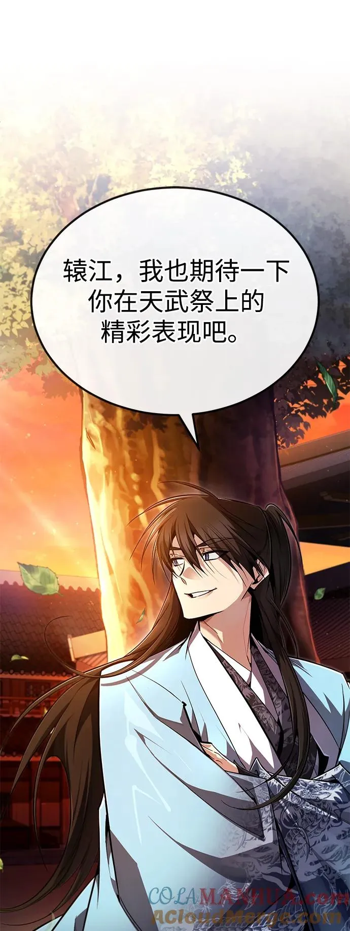 [第93话] 你作何想法？72