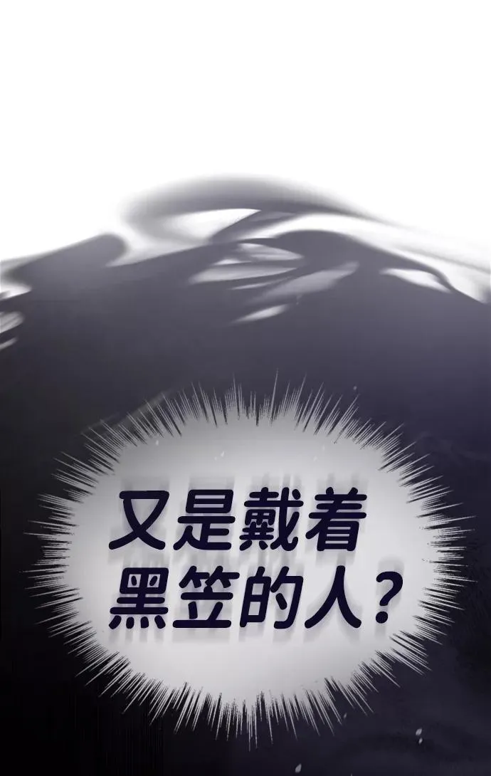 [第22话] 那个？我给你看！71