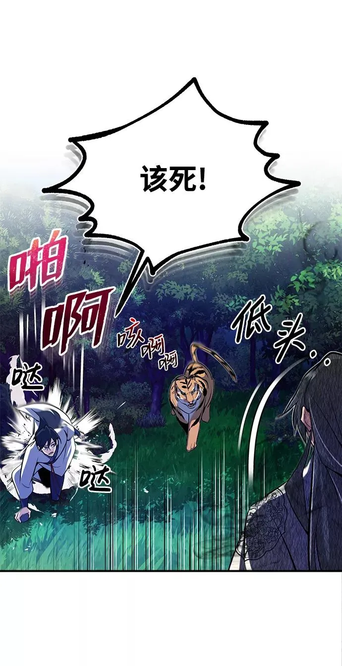 [第7话] 到此结束吧71