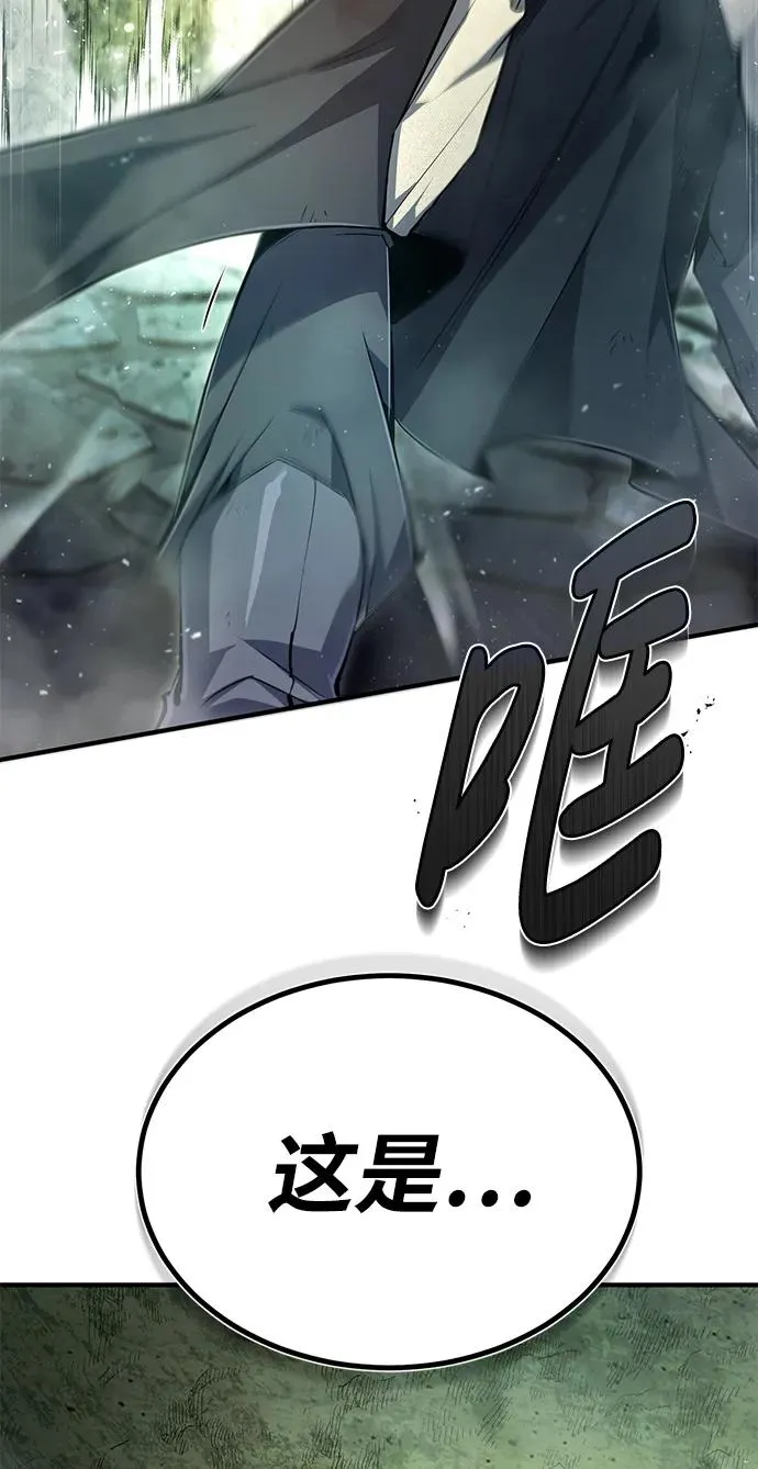 [第78话] 你再稍等一下77
