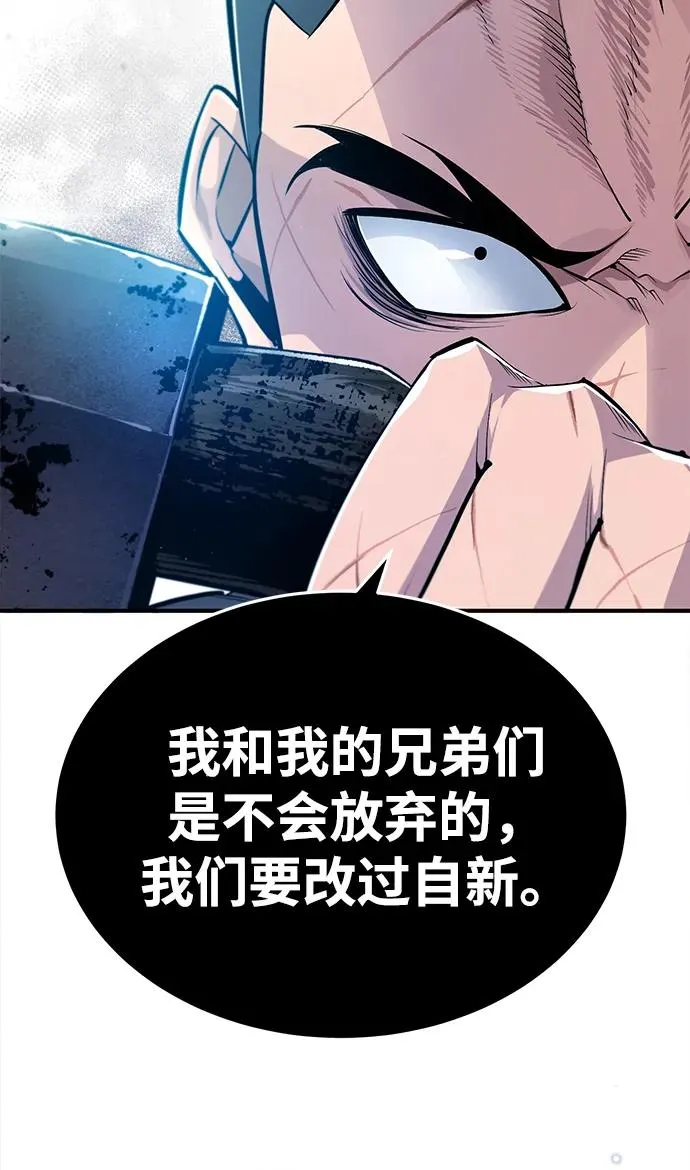 [第70话] 小鬼16