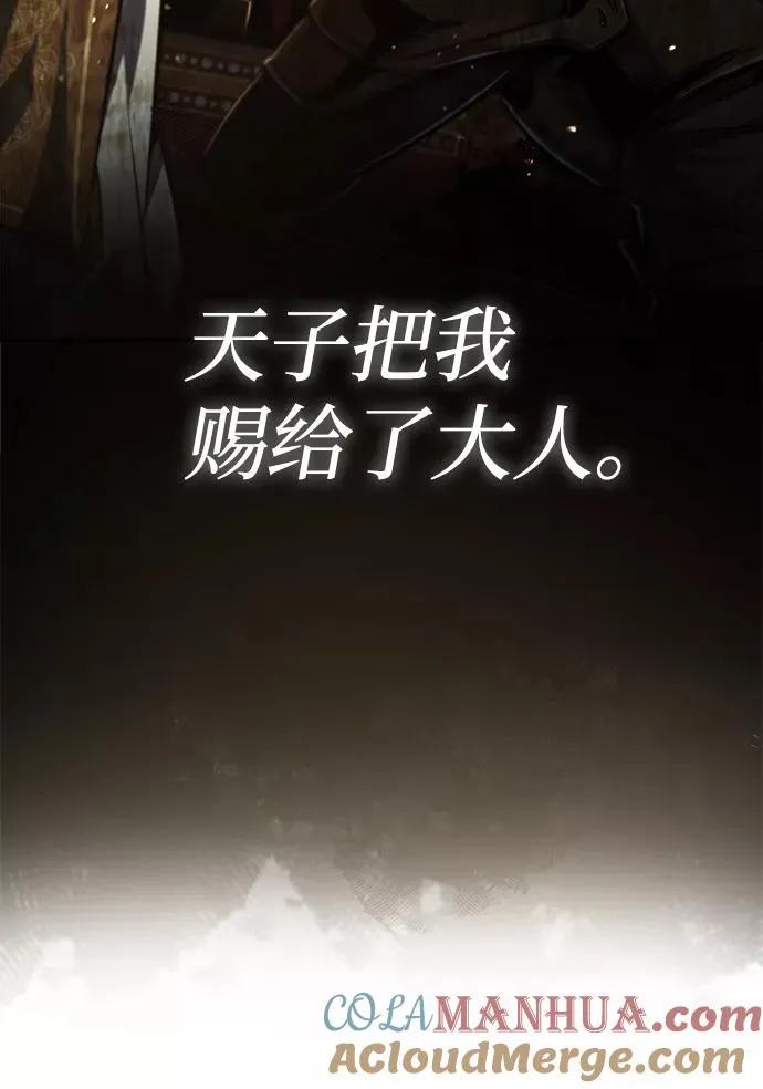 [第37话] 好好想想60