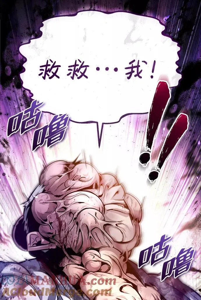 [第39话] 什么啊，竟然是真的？80