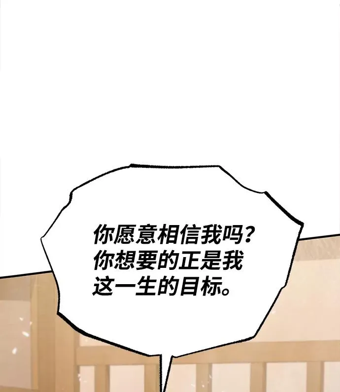[第23话] 原来是我的99