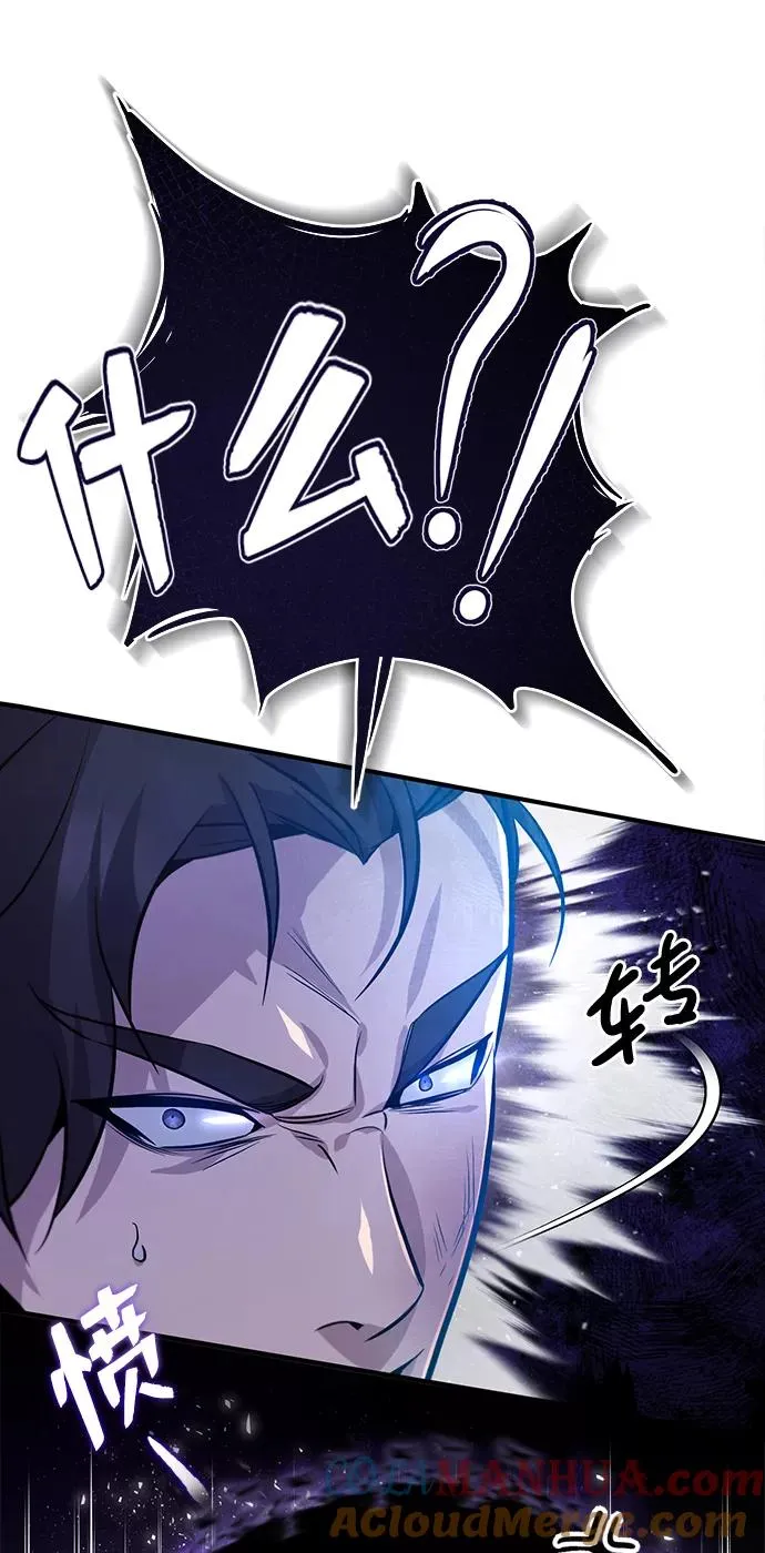 [第20话] 我没有错！30