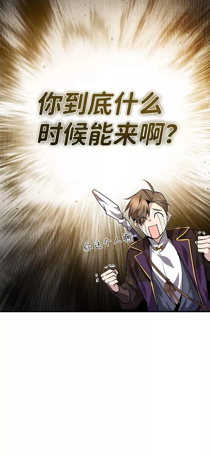 [第24话] 是出了什么问题吗？7
