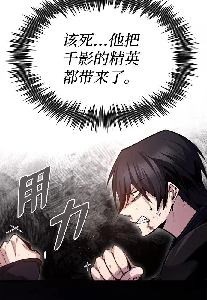 [第41话] 就当做没看见吧91