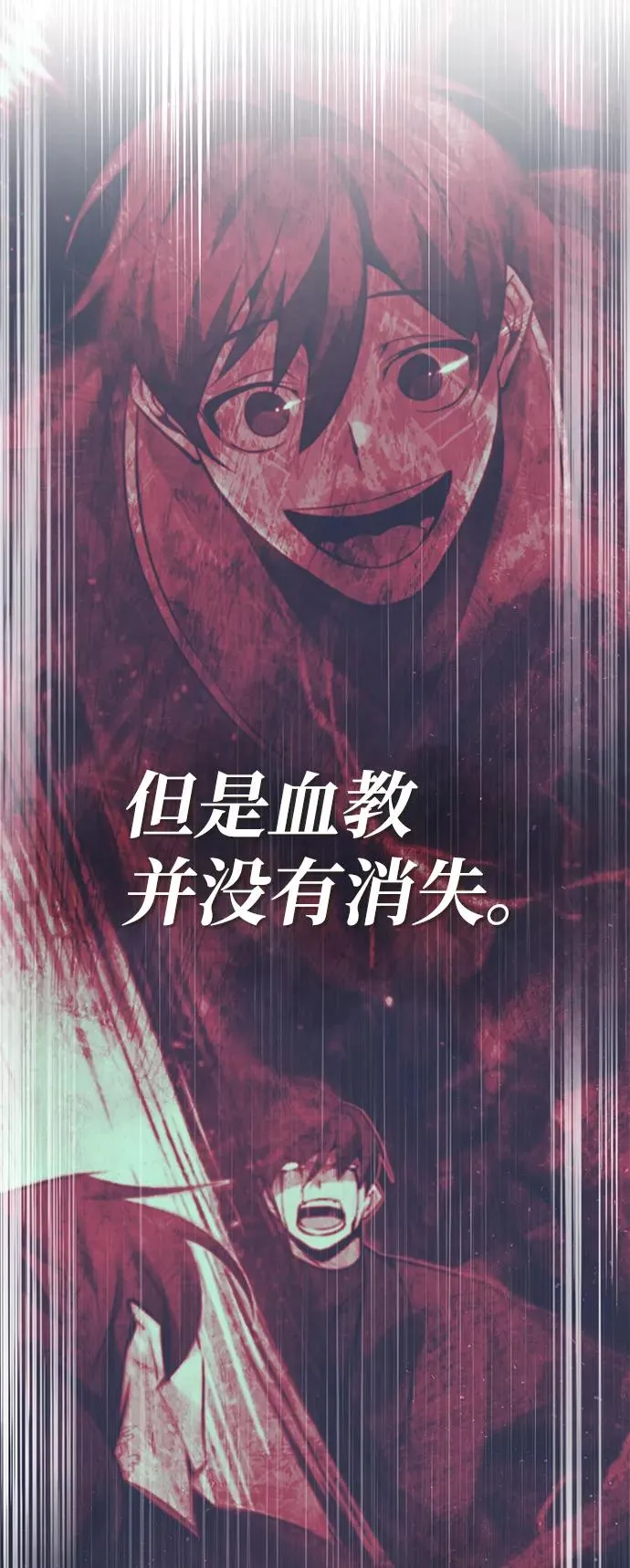 [第47话] 你是最棒的老师74