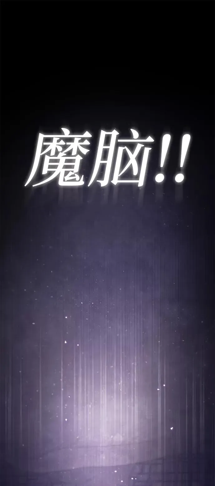[第39话] 什么啊，竟然是真的？59