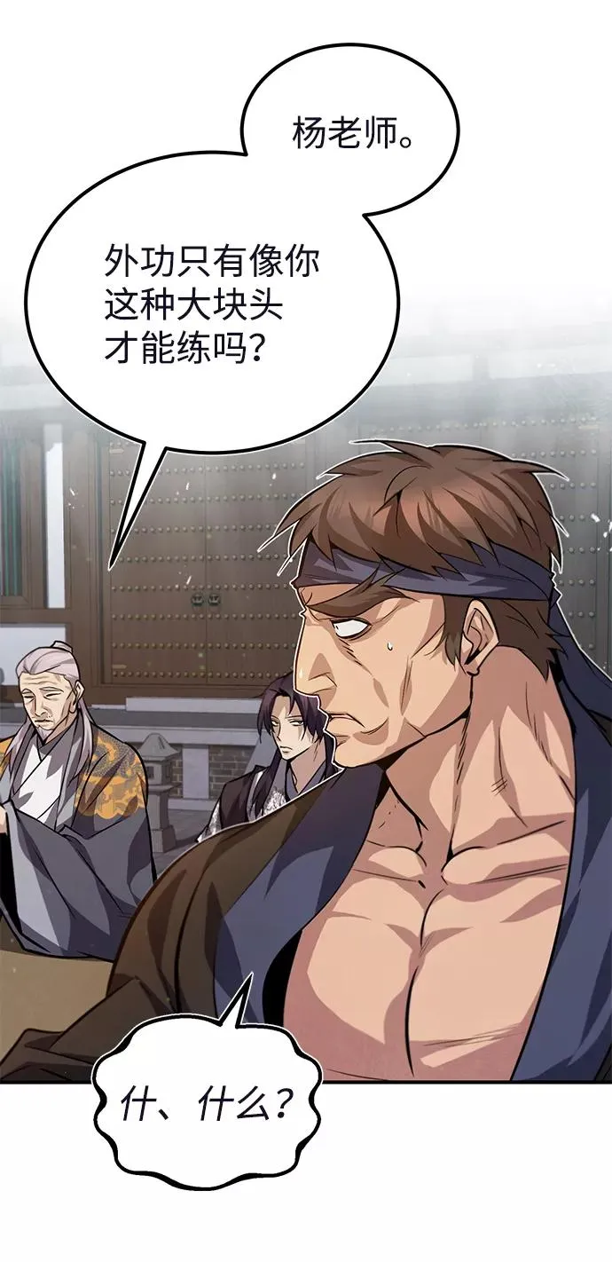 [第25话] 我为什么要那么做呢？40