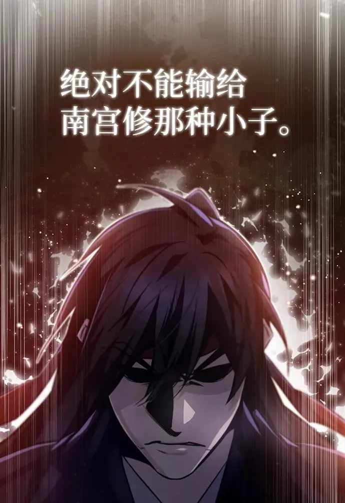 [第35话] 那就那么做吧99
