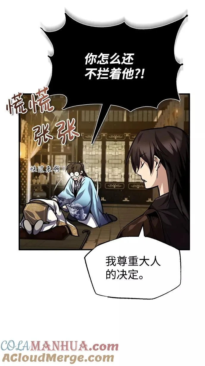 [第35话] 那就那么做吧32