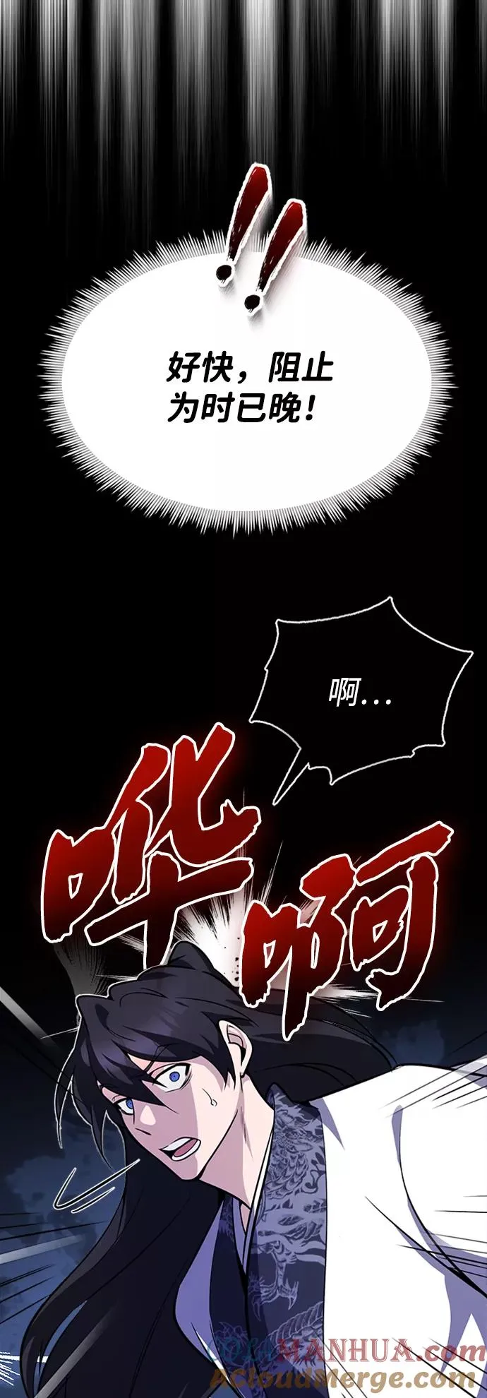 [第4话] 难怪熟悉60