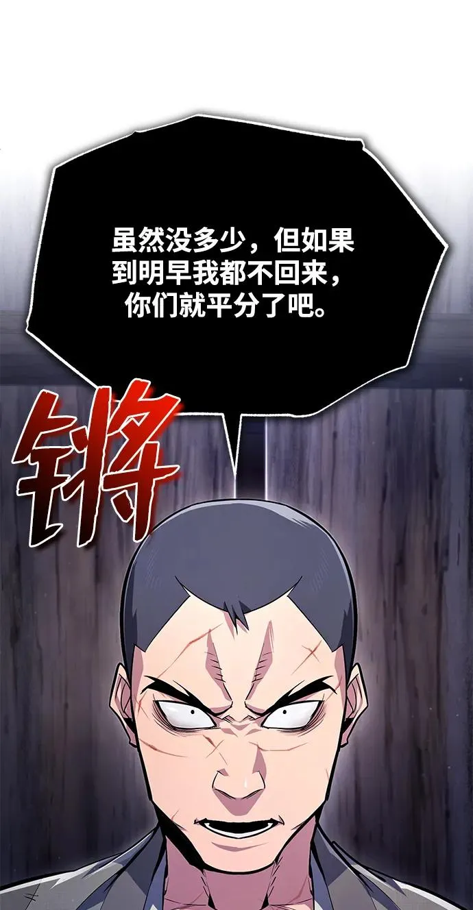 [第63话] 活得像个人一样吧58