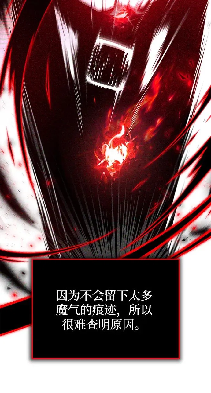 [第56话] 原来不该学习武功67