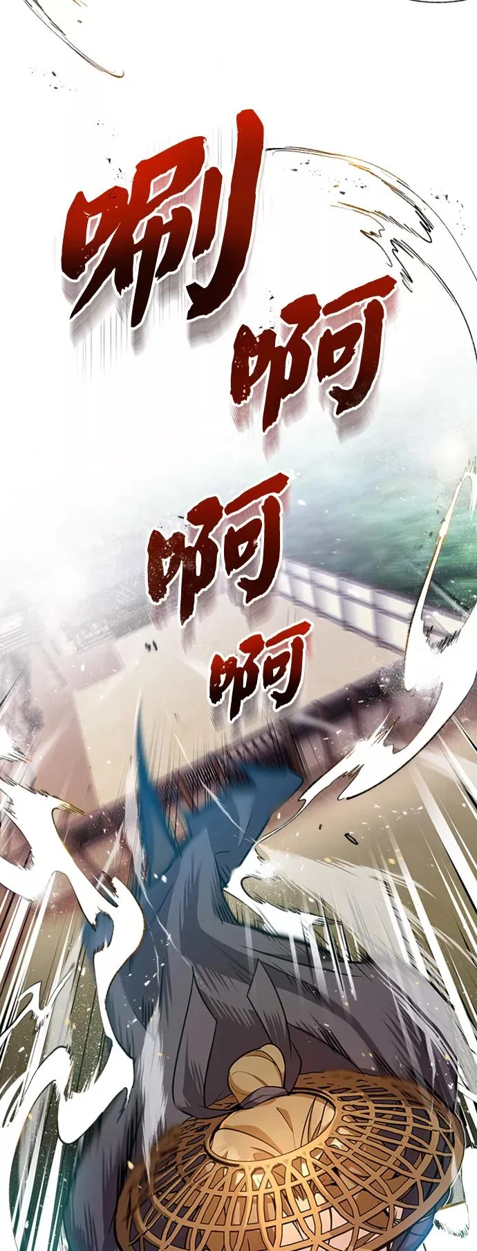 [第5话] 一级讲师是什么？71